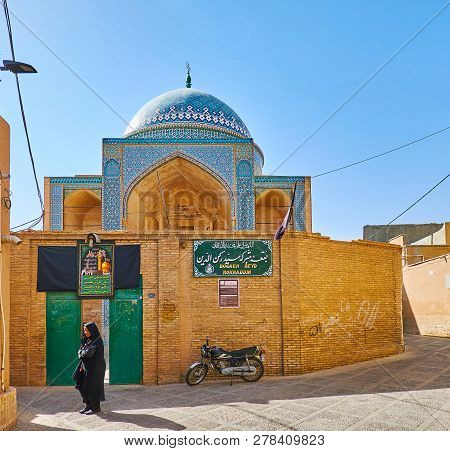 Yazd, Iran - October 18, 2017: The Brick Fence In Front Of Historic Bogheh-ye Seyed Roknaddin Mausol