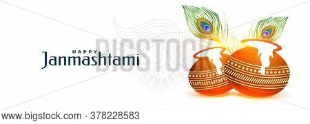 Happy Janmashtami Celebration Banner With Peacock Feathers