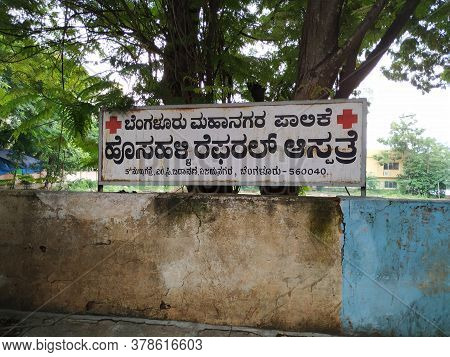 Closeup Of Bbmp Hosahalli Or Agrahara Dasarahalli Referral Hospital Old Name Board
