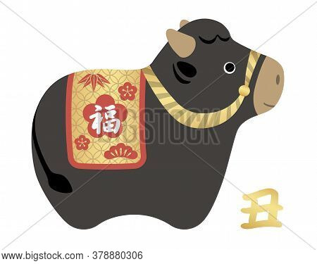 Year Of The Ox Mascot Decorated With Japanese Lucky Charms And Vintage Patterns. Vector Illustration