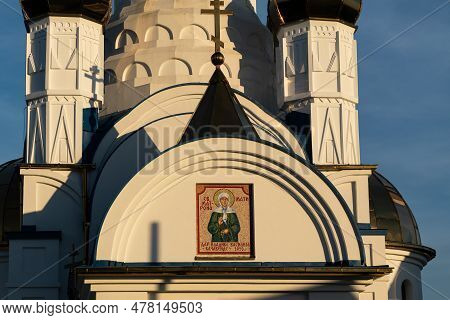 Mosaic Of Saint Matrona Of Moscow On Monastery Dedicated To This Saint, Village Ritešić Near Doboj I