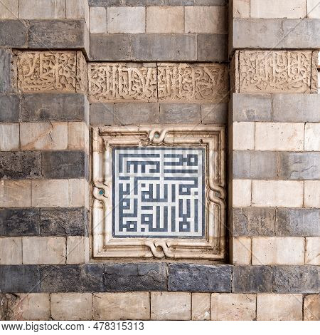 Marble Decoration Unit With Islamic Calligraphy On The Exterior Stone Wall Of Sultan Al Muayyad Mosq