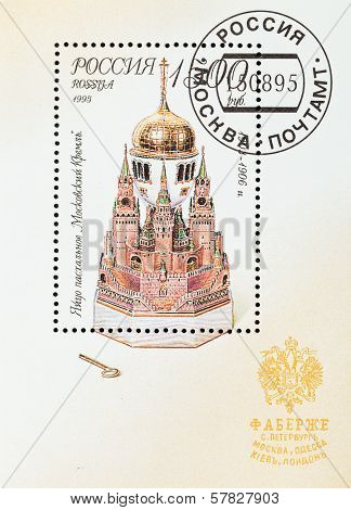 Moscow Kremlin Easter Egg By Faberge