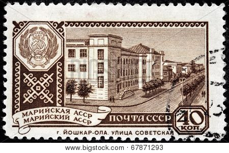 Yoshkar-ola Stamp