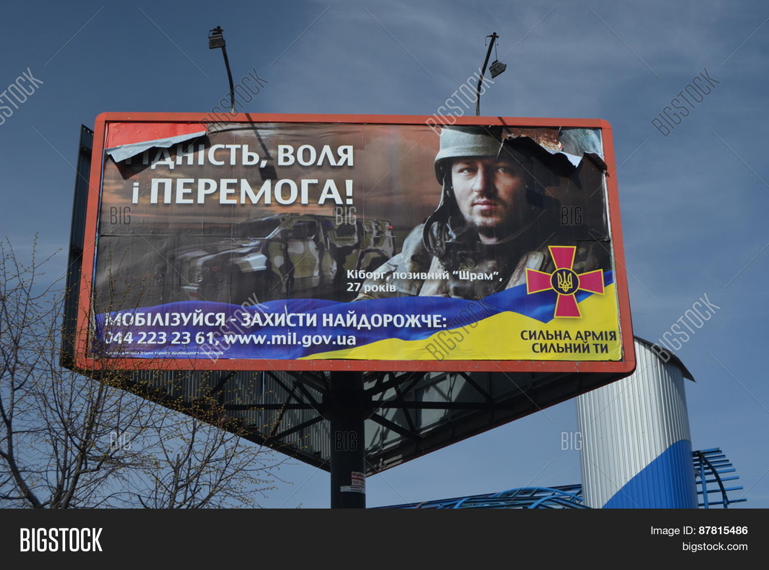 Billboard for the weekend in Kiev: where to go with children April 28-May 1 35 Billboard for the weekend in Kiev: where to go with children April 28-May 1 63