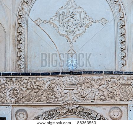 In Iran The  Antique   House