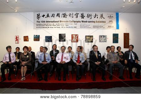 The 15th International Biennale Calligraphy Wood-Carving Exhibition