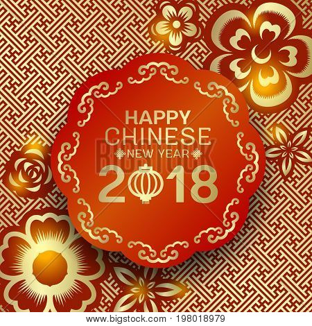 Happy Chinese new year 2018 text on red circle banner and bronze gold flower china pattern abstract background vector design