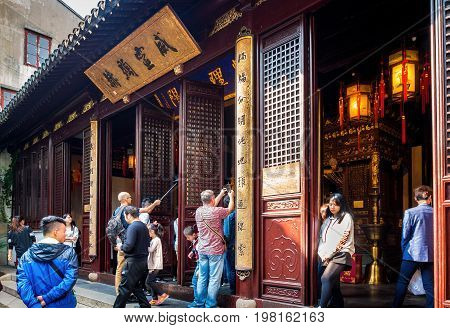 Shanghai, China - Nov 6, 2016: Inner courtyard of the 600-year-old Old City God Temple, where the Hall of City God altar resides. The surrounding is bustling with visitors.