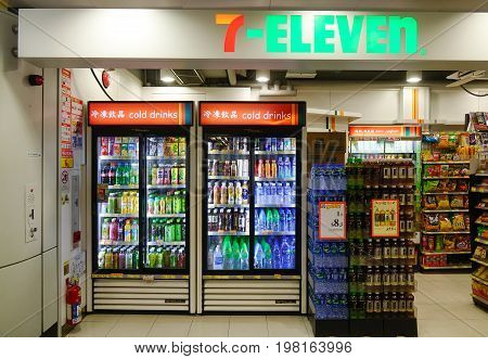 Seven Eleven Store In Hong Kong