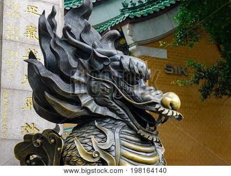 Bronze Dragon At Chinese Temple