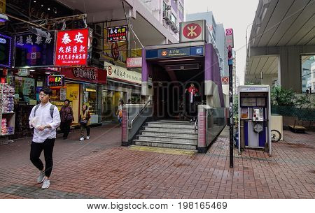 People On Street At Downtown In Hong Kong
