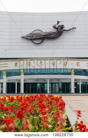 YEKATERINBURG, RUSSIA - JUL 08: cinema theater Kosmos in Yekaterinburg on July 08, 2012. Yekaterinburg is bidding for the 2020 Expo.