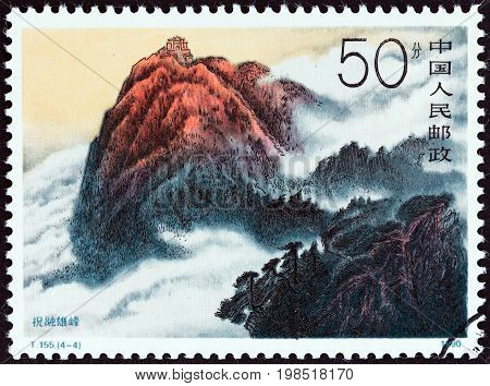 CHINA - CIRCA 1990: A stamp printed in China from the 