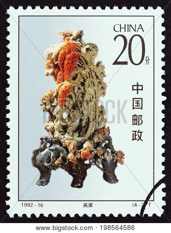 CHINA - CIRCA 1992: A stamp printed in China from the 
