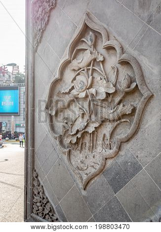 Shanghai, China - Nov 6, 2016: Wall with lotus plant decorative motif at the 600-year-old Old City God Temple. This wall overlooks Fangbang Middle Road.