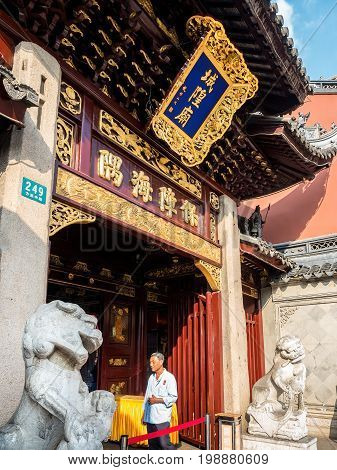Shanghai, China - Nov 6, 2016: Entrance to the 600-year-old Old City God Temple, or Chenghuangmiao. It is located on 249 Fangbang Middle Road.