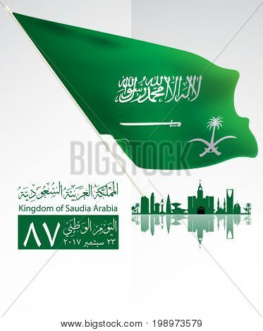 Kingdom Of Saudi Arabia National Day 87 -7