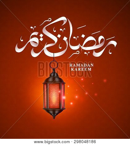 Ramadan Kareem Arabic Calligraphy Background. Fanous Or Lantern Hanging In Ramadan Kareem Arabic Tex