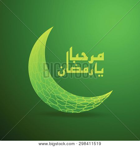 Light Green Ramadan Kareem Greeting Card Design Vector Template For Muslim In The World