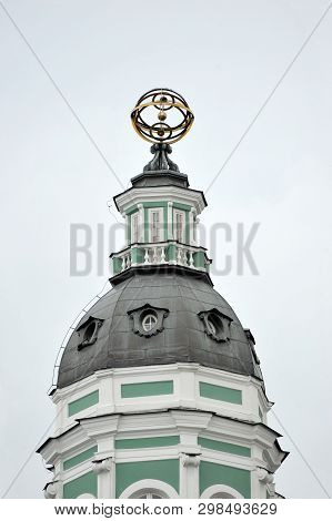 Dome With Armillary Sphere Of The Kunstkammer In St. Petersburg, Russia