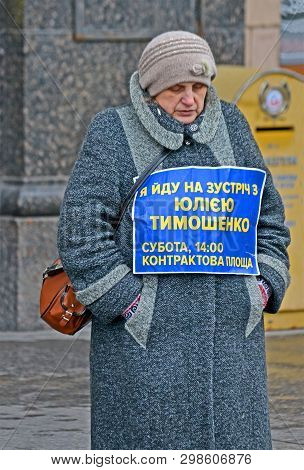 Kiev, Ukraine - Feb 08, 2019: Unknown Woman In Grey Coat With Julia Timoshenko Pre-elections Meeting