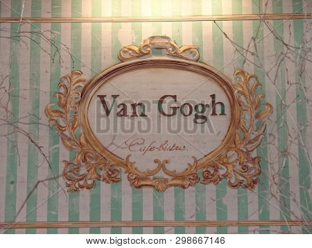 Mogilev, Belarus - April 27, 2019: Interior Of The Cafe Van Gog