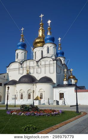 The View Of Five-domed St Sophia-assumption Cathedral - The First Stone Building In Siberia. Tobolsk
