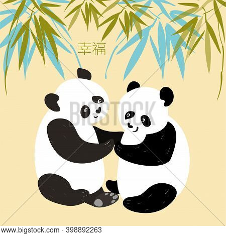 Vector Illustration With Two Cute Pandas. Pandas In Love Hug Under The Bamboo. Valentines Day. Trans