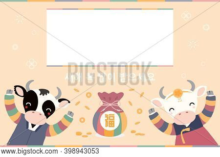 2021 Korean New Year Seollal Illustration, Ox Boy, Girl In Hanboks, Lucky Bag Sebaetdon, Money, Kore