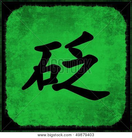Akupunktur als traditionelle chinesische Medizin oder TCM