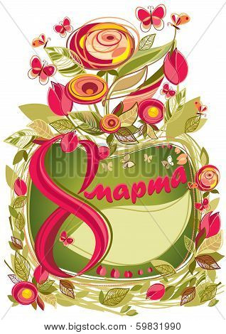 8 March