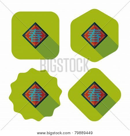 Chinese New Year Flat Icon With Long Shadow,eps10, Word 