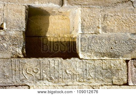 Sabaean Wall Inscription On Diga Ruins At Marib, Yemen