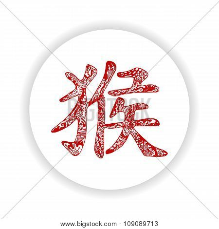 Red monkey hieroglyph in white circle