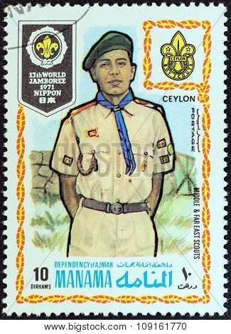MANAMA DEPENDENCY - CIRCA 1971: A stamp printed in United Arab Emirates from the 