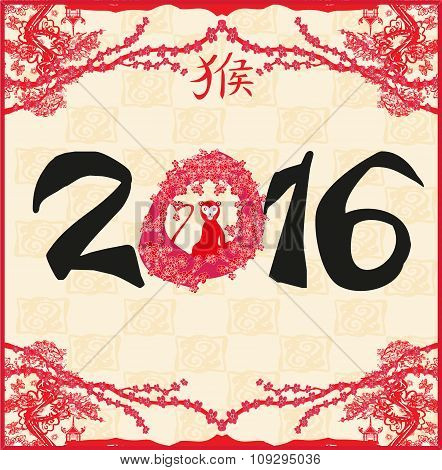 Happy Chinese New Year : 2016 Year Of Monkey