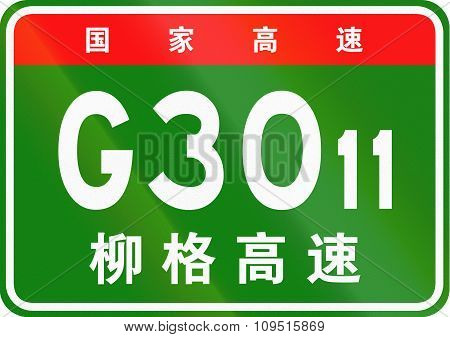 Chinese Route Shield - The Upper Characters Mean Chinese National Highway, The Lower Characters Are