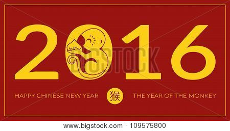 Chinese New Year 2016 (Year of the Monkey)