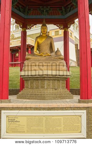 Elista Kalmykia Buddhist Temple