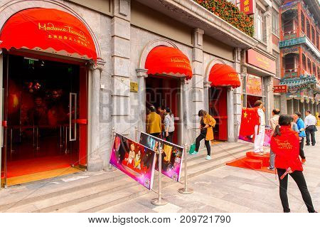 Beijing Madame Tussauds Wax