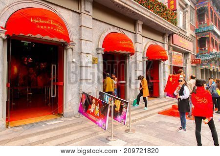 Beijing Madame Tussauds Wax