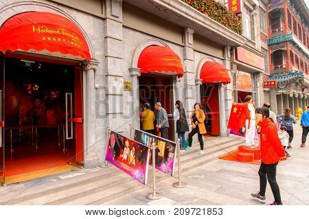 Beijing Madame Tussauds Wax