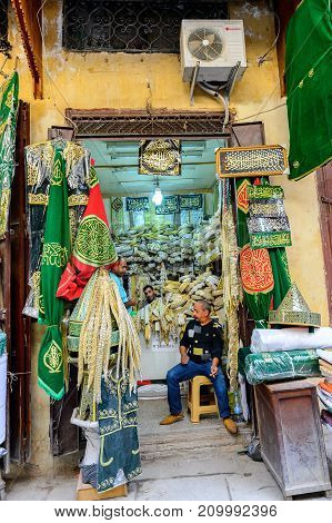 Architecture Of Fez, Morocco