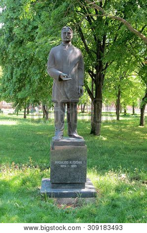 Idvor, Serbia - May 02, 2019: Mihajlo Pupin Monument In Museum Complex Of Mihajlo Pupin Idvor