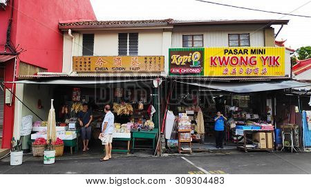 Melaka, Malaysia - 25 Jun, 2019: Street View Of Jonker Street In Melaka Malaysia. Melaka Has A Histo