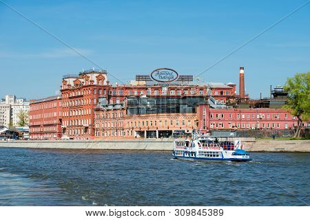 Moscow, Russia - May 6, 2019: View Of The Building Of The Former Confectionery Factory Red October O