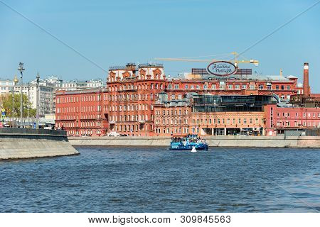 Moscow, Russia - May 6, 2019: View Of The Building Of The Former Confectionery Factory Red October O