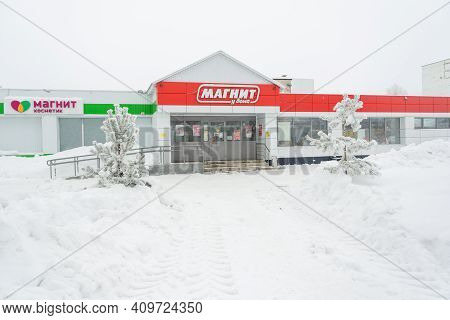 Agidel, Russia Republic Of Bashkortostan - February 04, 2021: Magnite Supermarket, Entrance To The S