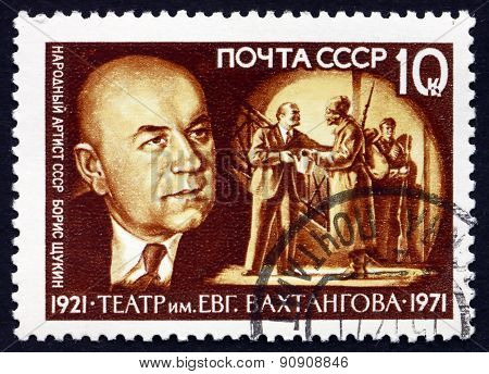 Postage Stamp Russia 1971 Boris Shchukin, Actor